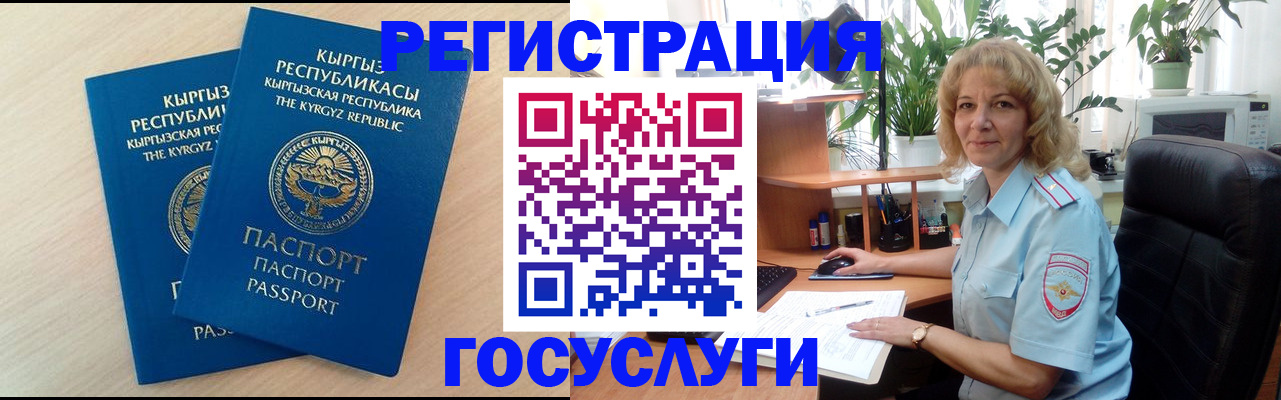 форма 3 в Алтае
